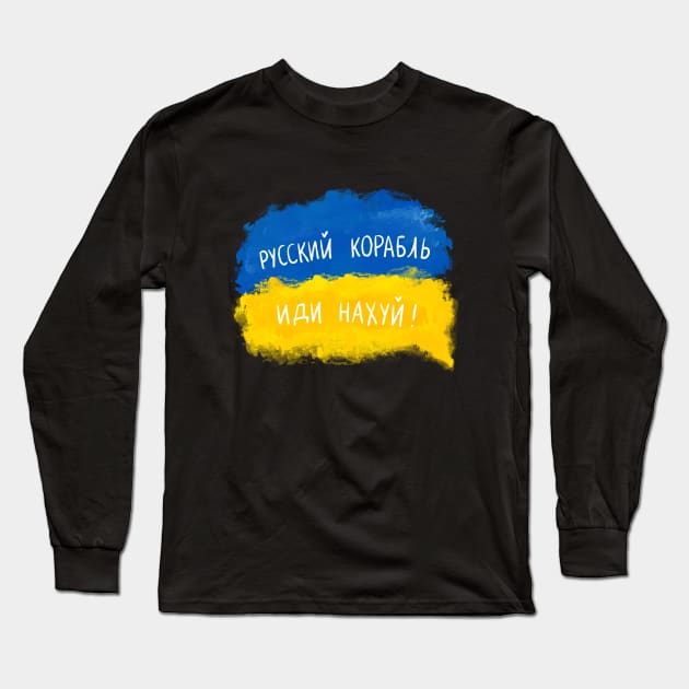 Russkij korabl idi nachui! Long Sleeve T-Shirt by hyperactive